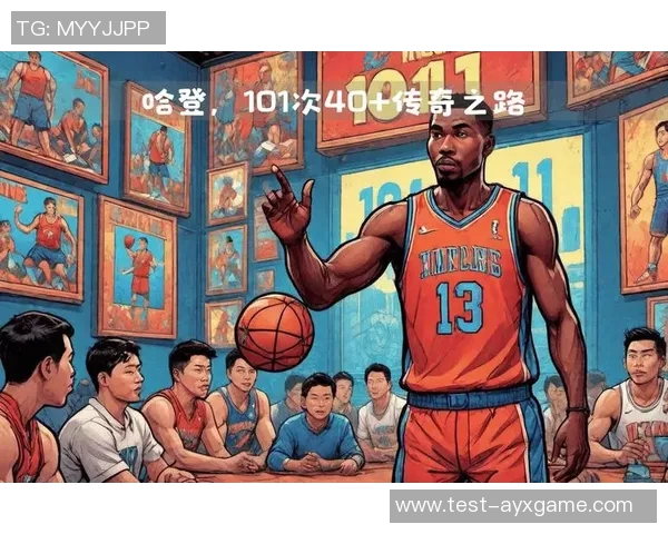 詹姆斯哈登的篮球之路:从天才少年到NBA超级巨星的传奇历程 詹姆斯哈登的篮球之路:从天才少年到NBA超级巨星的传奇历程